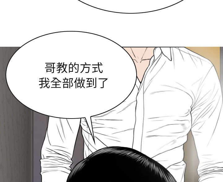 第98章：无药可救45