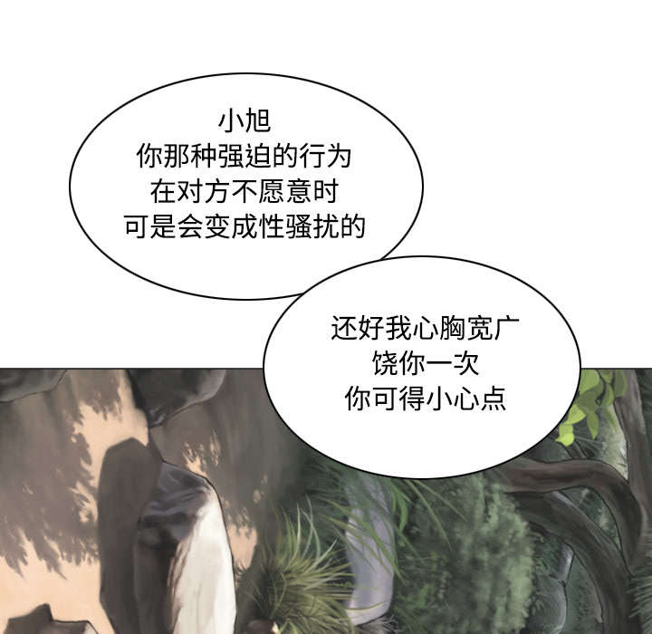 第51章：外景拍摄34