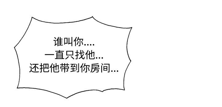 第82章：小旭的耐心48