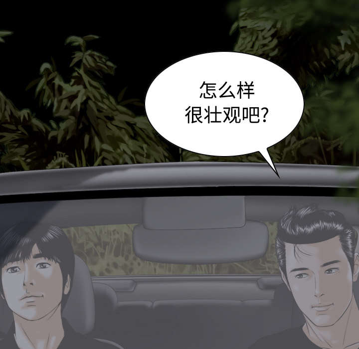 第74章：乐队新成员9
