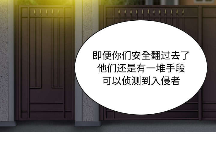 第76章：最后的机会46