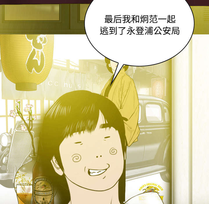 第56章：失去46