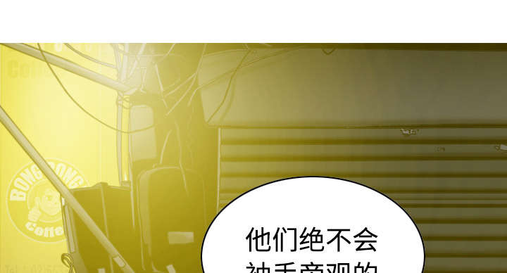 第22章：恶行39
