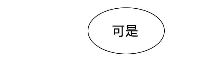 第20章：三年前24