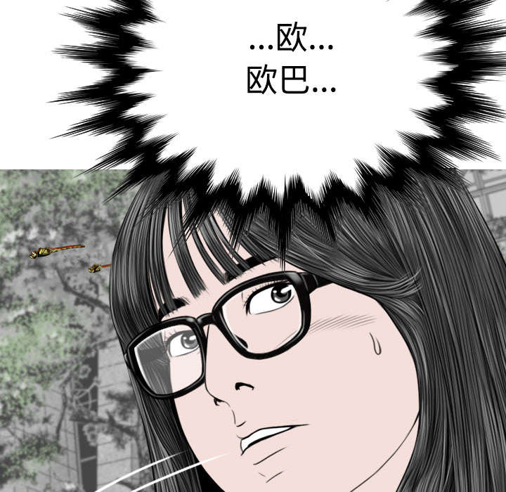 第77章：难以抉择10