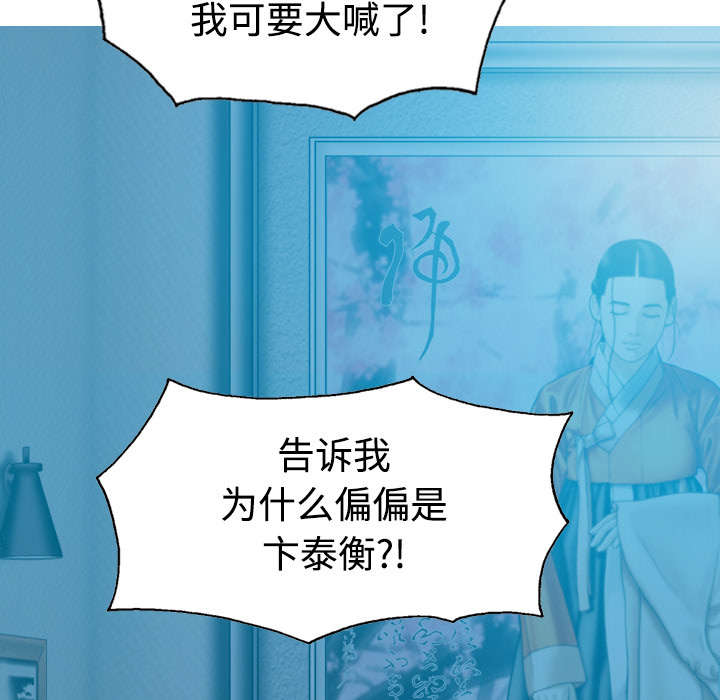 第82章：小旭的耐心30