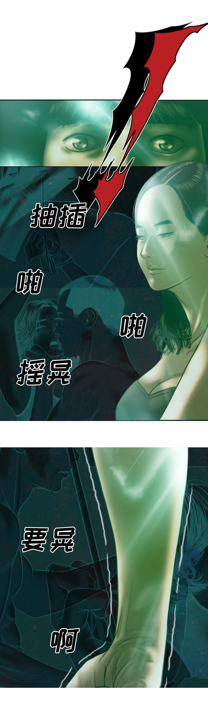 第83章：转变态度8