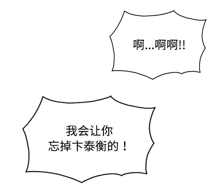 第82章：小旭的耐心51