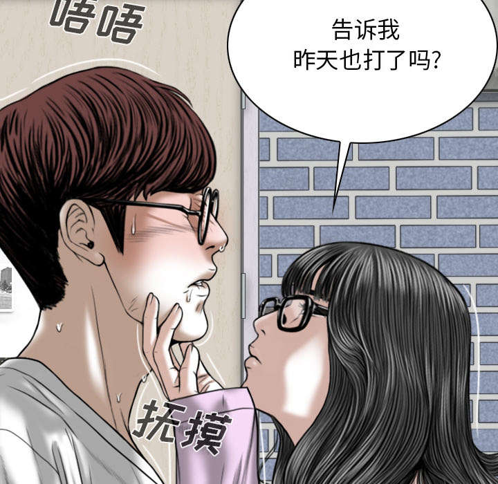 第105章：姐姐帮你34