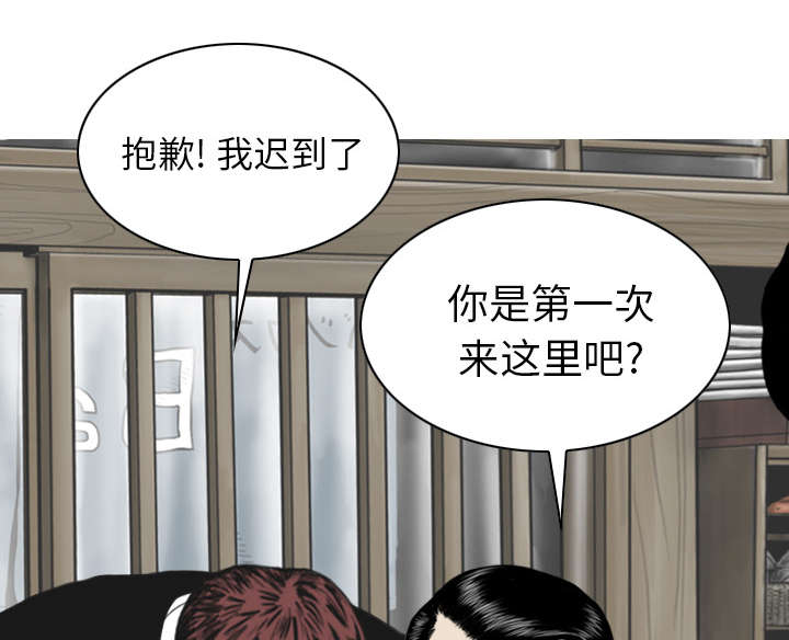 第107章：继承人12