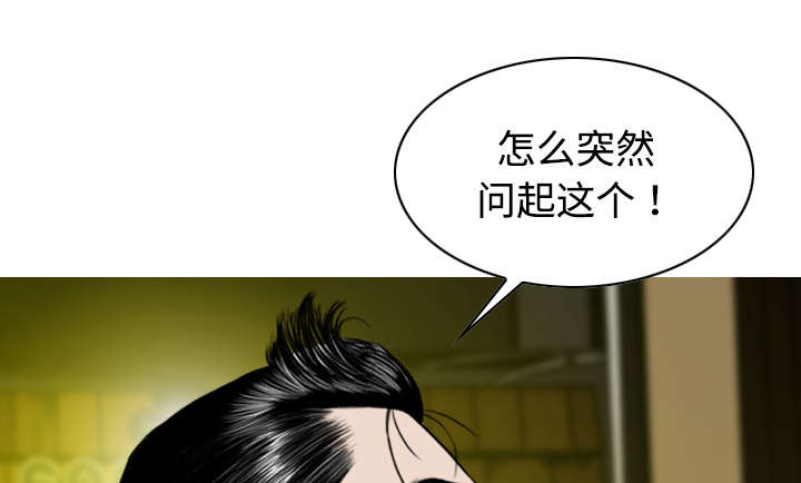 第27章：心事19