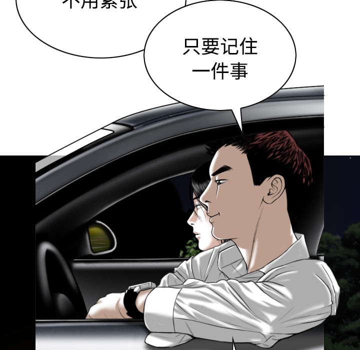第75章：混乱31