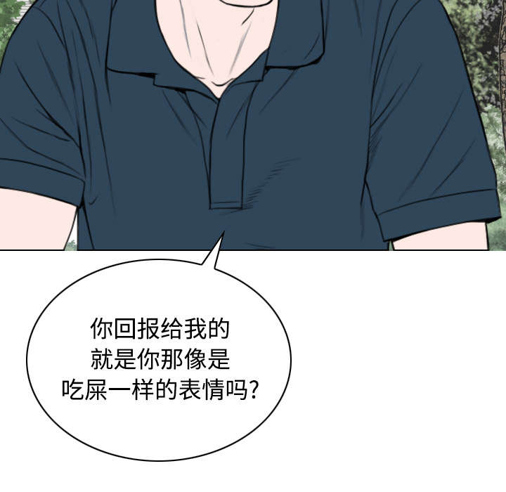 第77章：难以抉择16