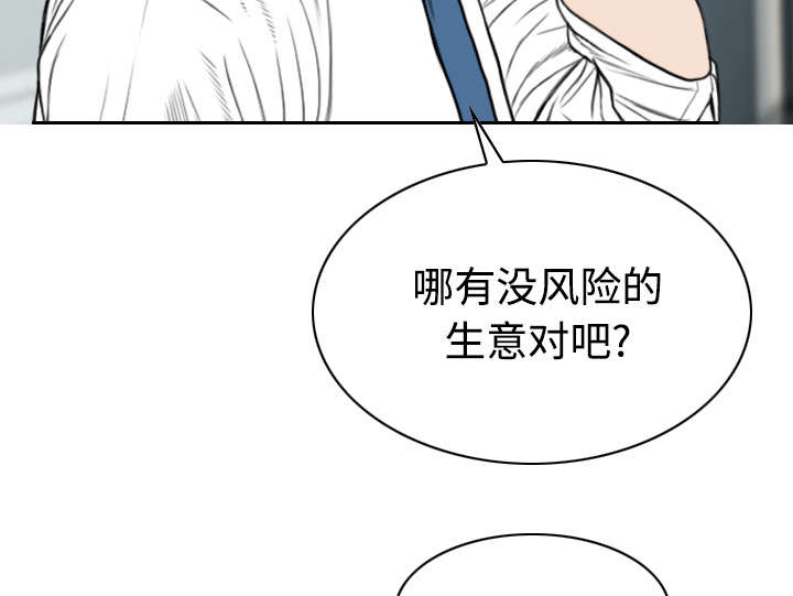 第37章：办公室42