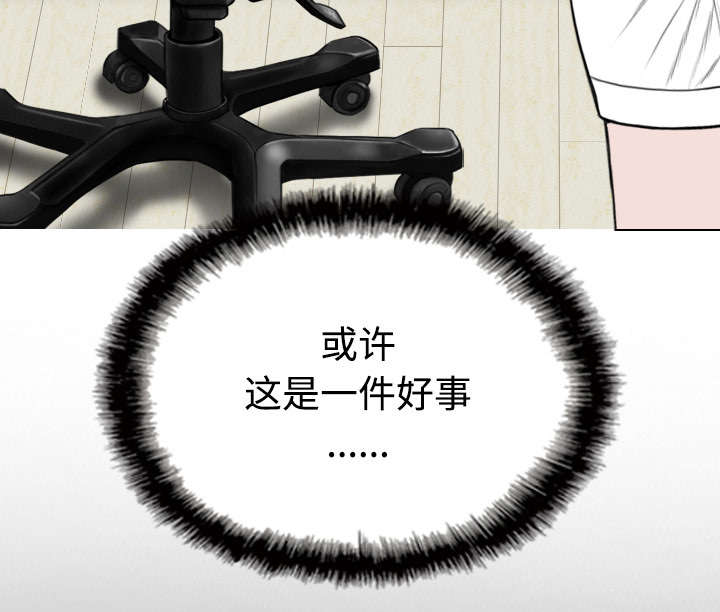 第84章：势力31