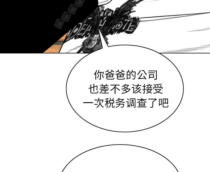 第90章：警告39