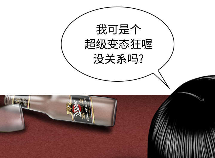 第53章：续约14