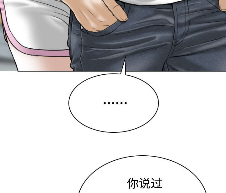 第69章：电话的那边30
