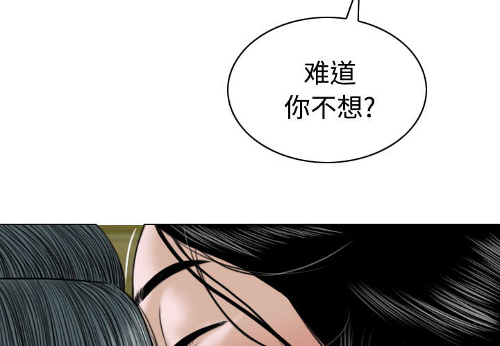 第72章：忘记过去20