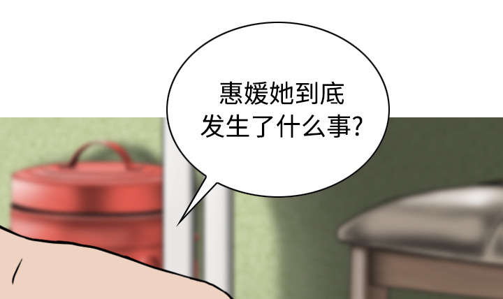 第85章：真相（上）32