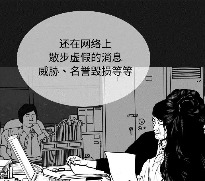 第86章：真相（下）11