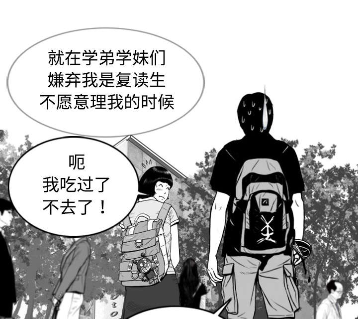 第2章：青梅竹马27