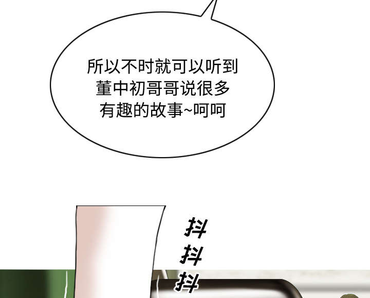 第56章：失去7