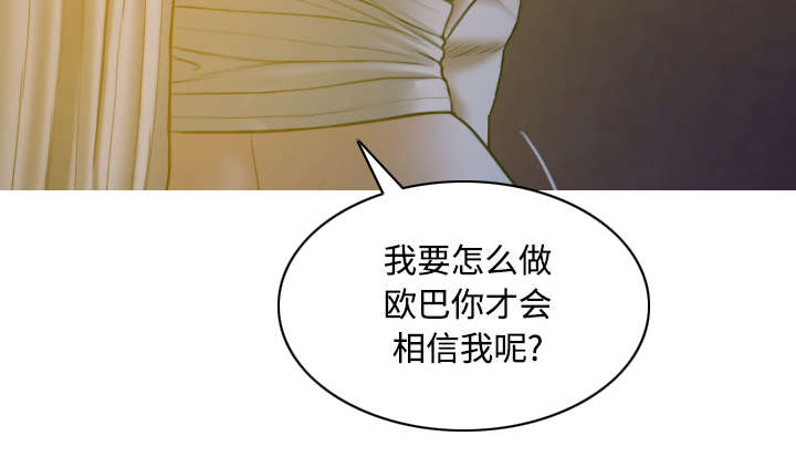 第67章：独到的眼光23