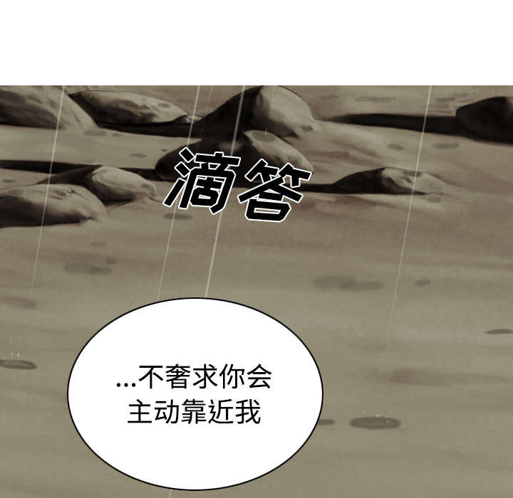 第52章：真情表白7