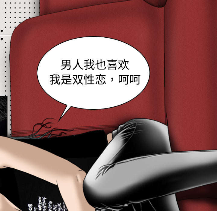 第44章：女人和女人14