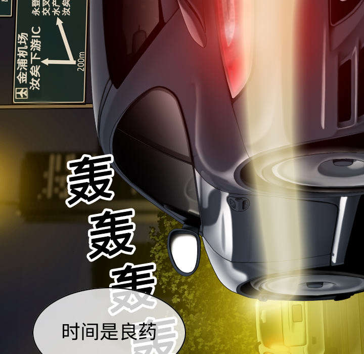 第23章：揭开伤疤54