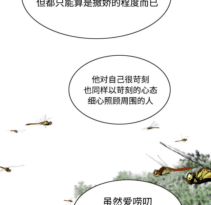 第61章：护食12