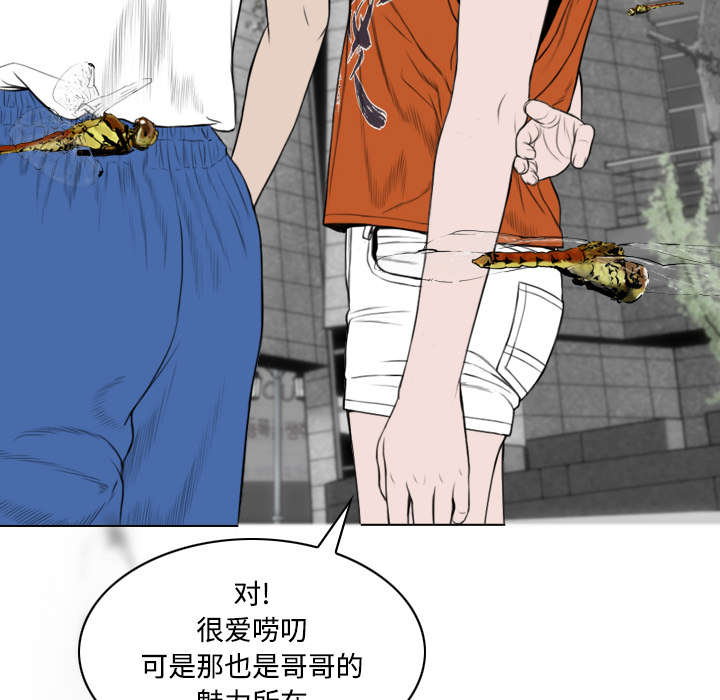 第61章：护食14