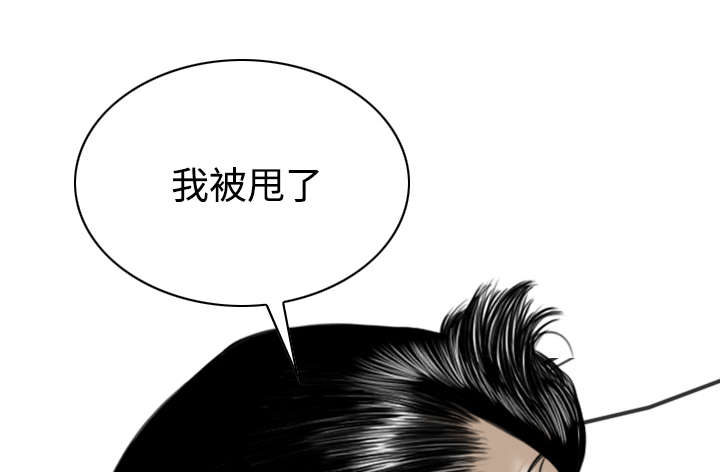 第55章：把柄18