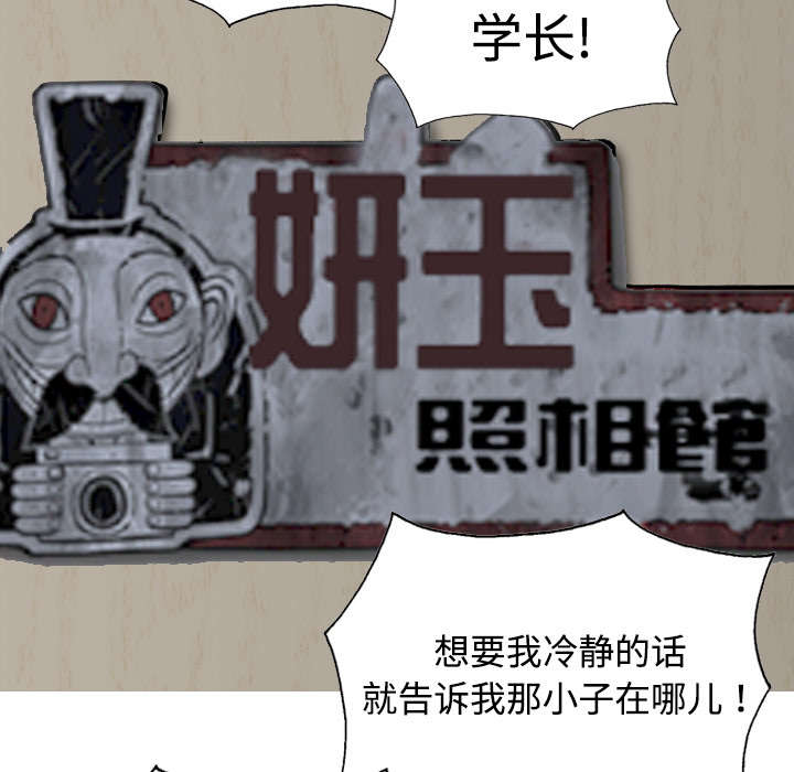 第18章：纸醉金迷4