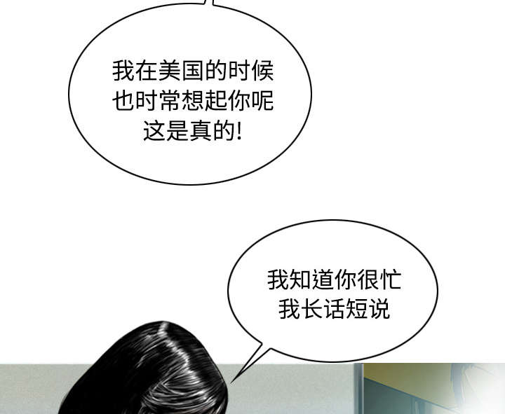 第53章：续约22