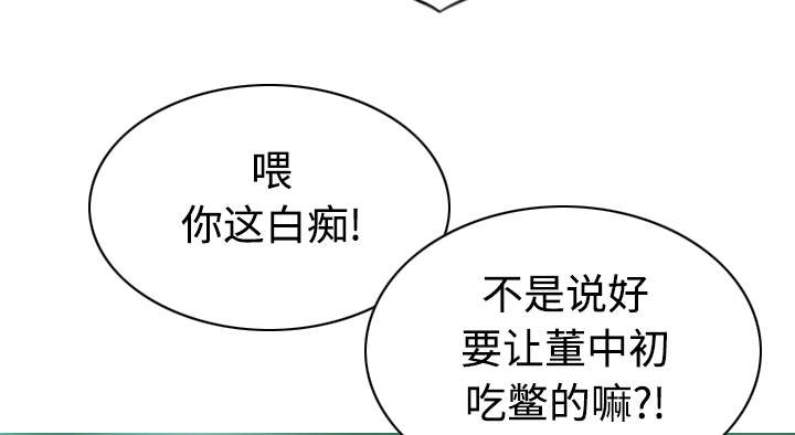 第83章：转变态度16