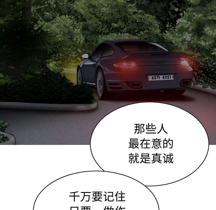 第75章：混乱33