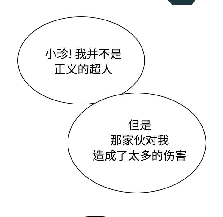 第88章：证据37