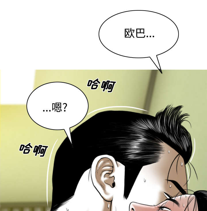 第58章：姜太公钓鱼4