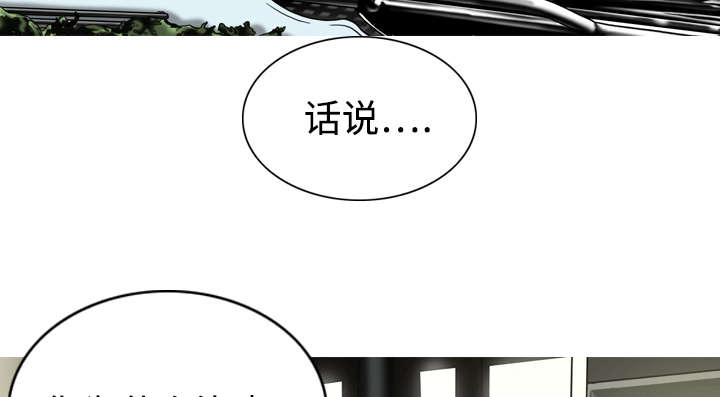 第7章：追问37