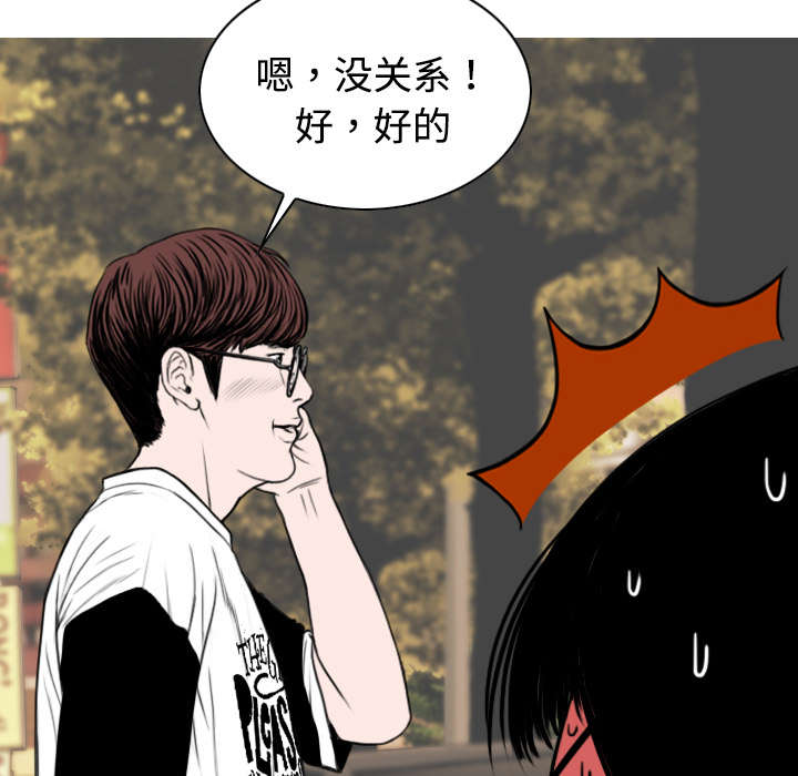 第34章：被无视的表白41