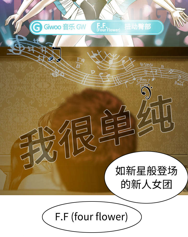 第18章：纸醉金迷26