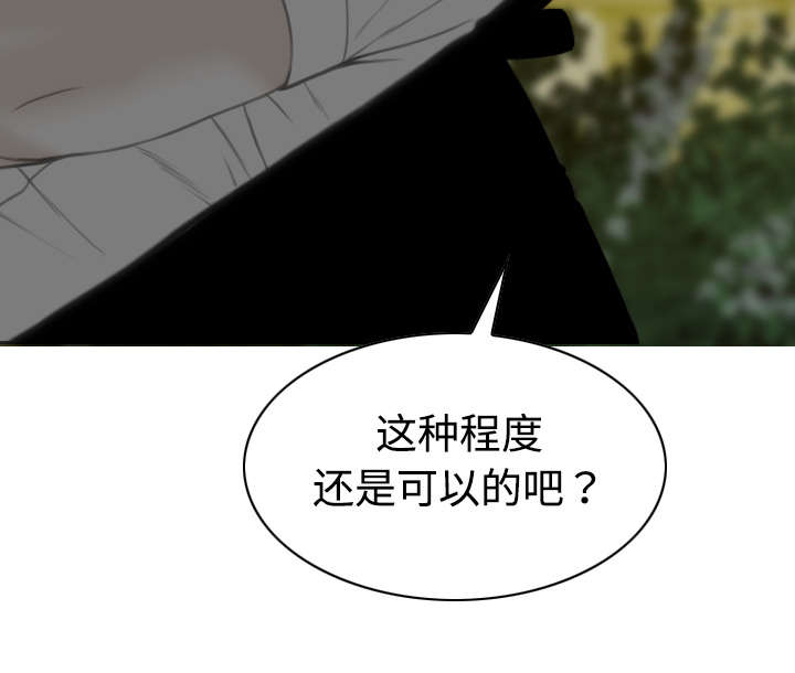第39章：偷吻64
