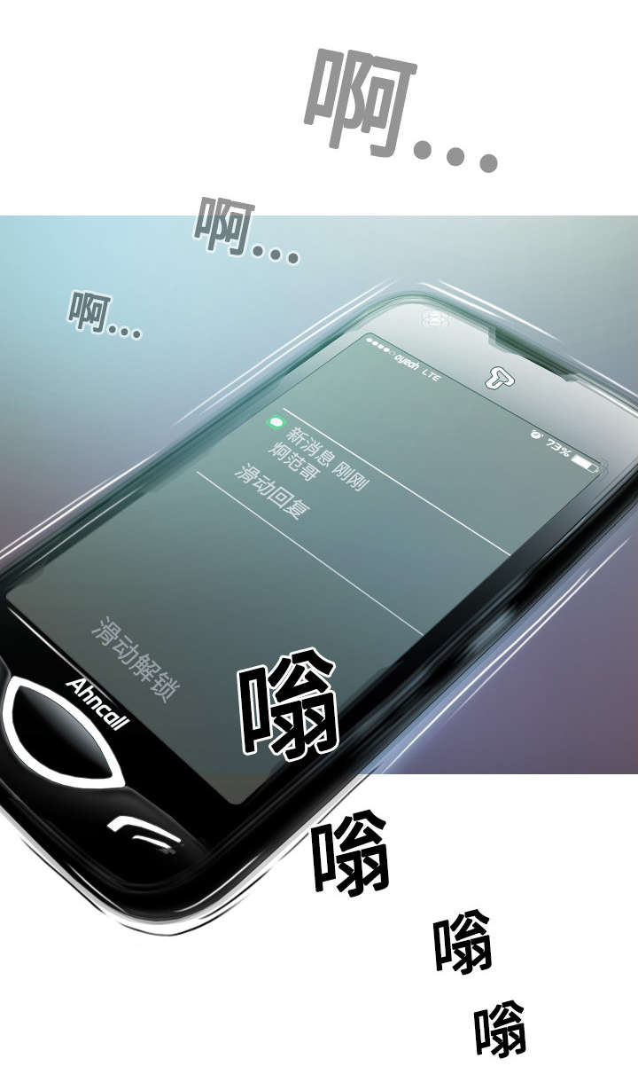 第28章：病态的爱3