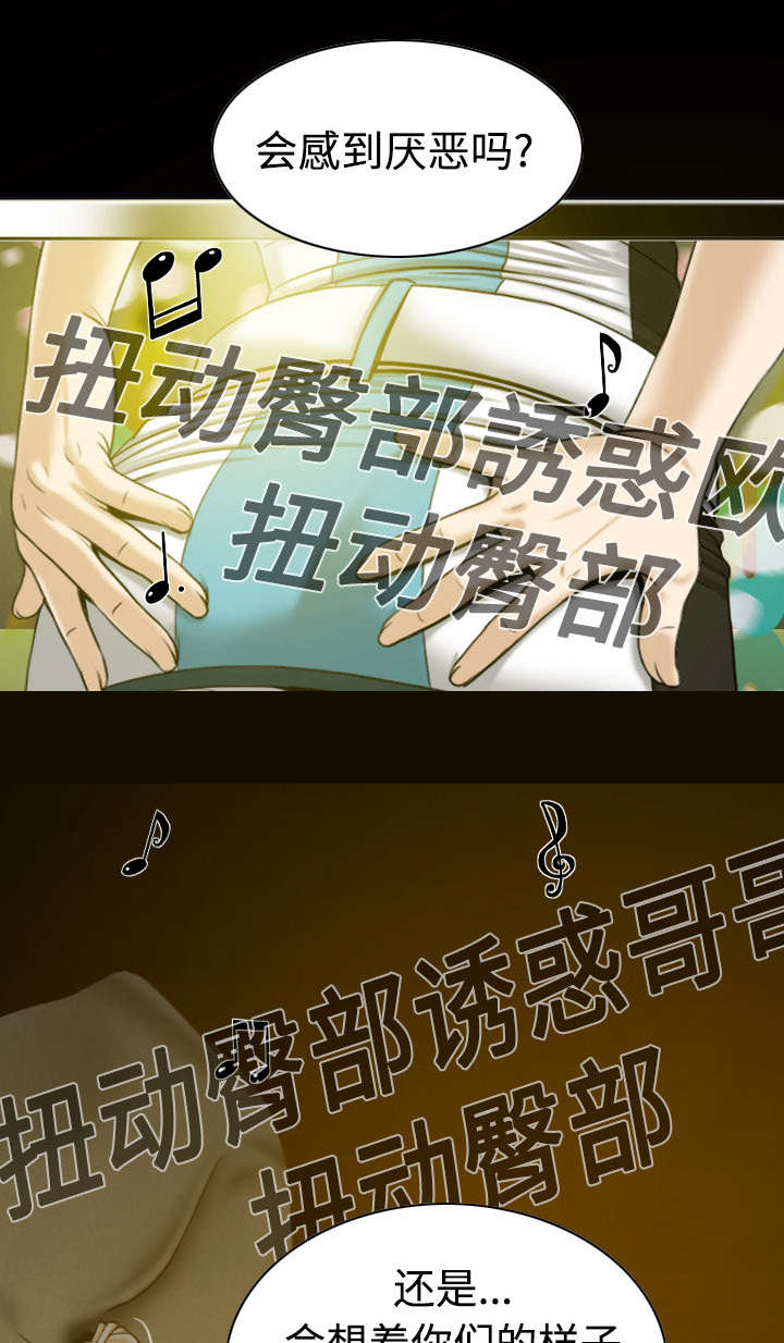 第18章：纸醉金迷30