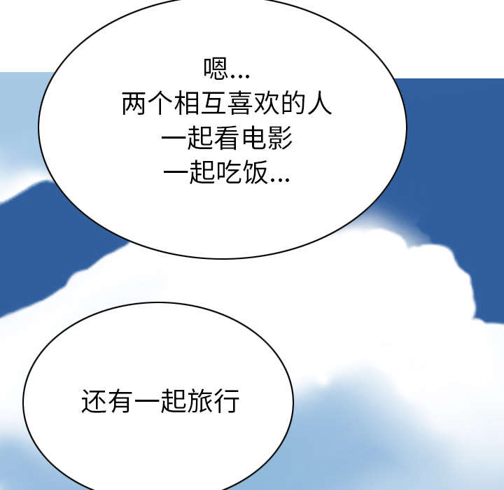 第96章：偷听16