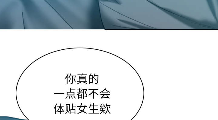 第91章：长谈54