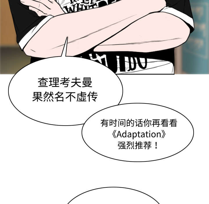 第34章：被无视的表白13