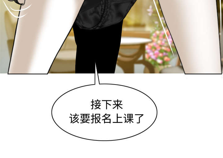 第70章：学长的电脑23